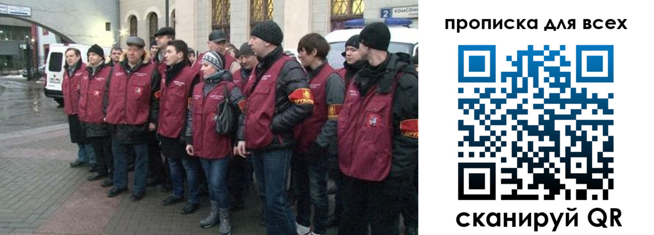 временная регистрация для школы в Лабинске